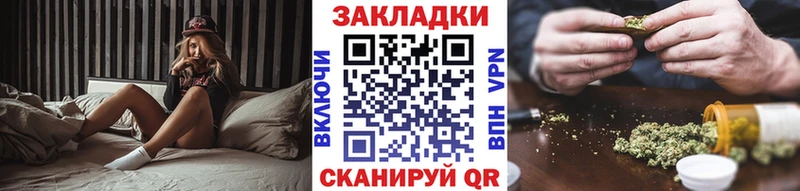 Купить наркотик аптеки Перевоз Амфетамин  Канабис  МЕФ  Героин  Гашиш 