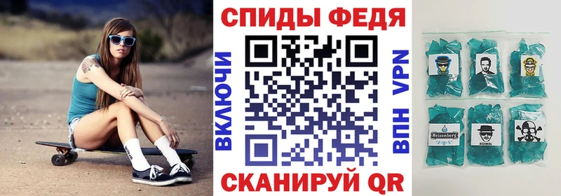Амфетамин Розовый  Перевоз 