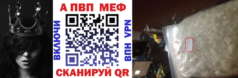 А ПВП кристаллы  Перевоз 