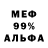 Амфетамин VHQ fear_336 sa