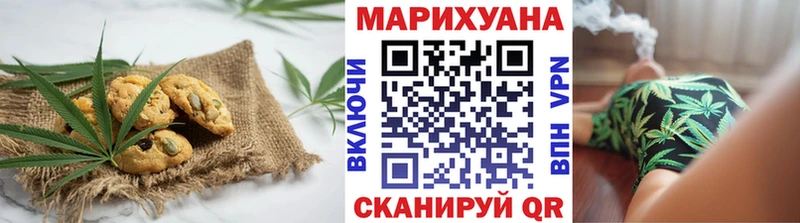 купить наркоту  blacksprut вход  Cannafood конопля  Перевоз 