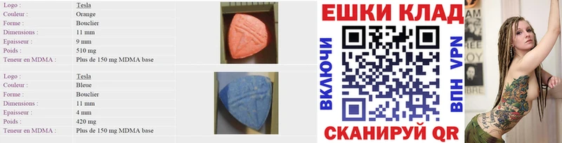 ЭКСТАЗИ 99%  Перевоз 