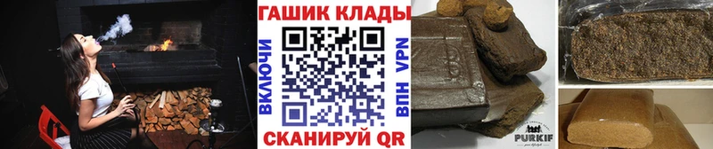 купить закладку Перевоз блэк спрут ГАШИШ убойный