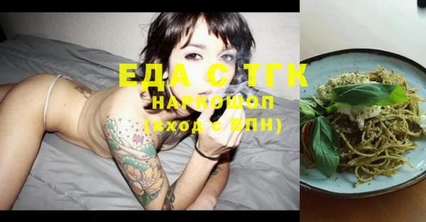 стаф Коряжма