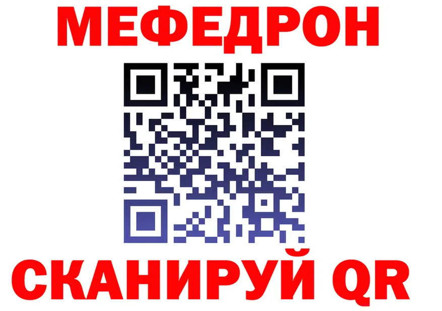 ТГК концентрат рабочий сайт площадка МЕГА Перевоз