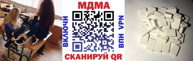 дарнет шоп  Перевоз  МДМА Molly 