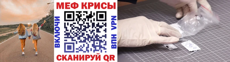 где купить наркоту  Перевоз  Мефедрон кристаллы 