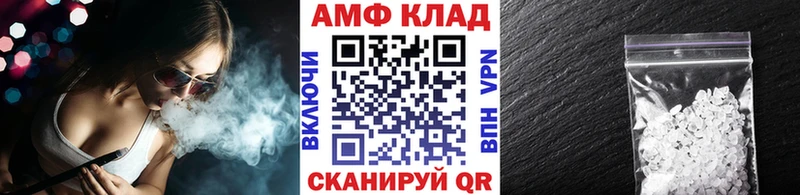 Первитин Methamphetamine Перевоз