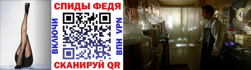 Метамфетамин винт  Перевоз 
