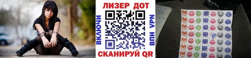 Наркотические марки 1500мкг  Перевоз 
