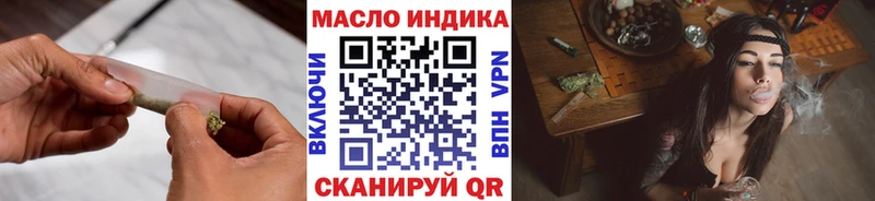 ТГК гашишное масло  нарко площадка официальный сайт  Перевоз 